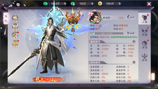 九梦仙域九游版