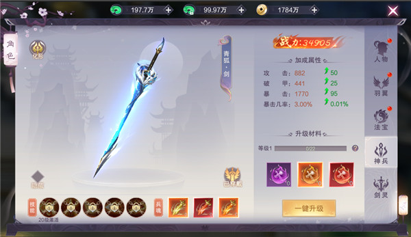 九梦仙域九游版