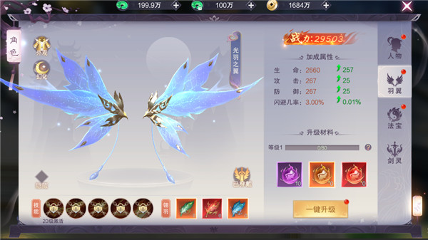 九梦仙域九游版