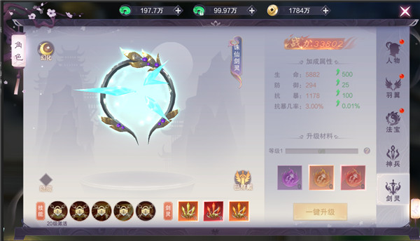 九梦仙域九游版