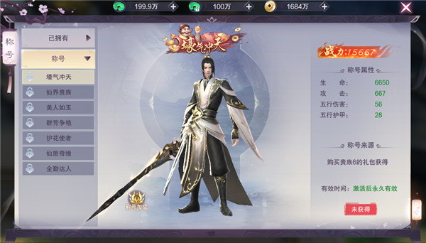九梦仙域九游版