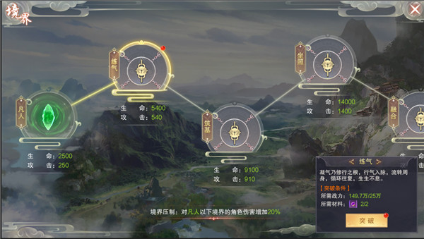 九梦仙域九游版
