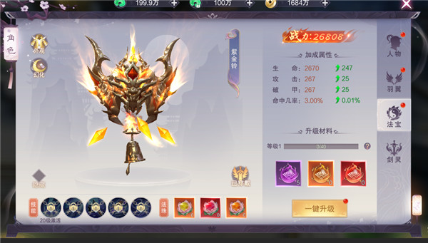 九梦仙域九游版