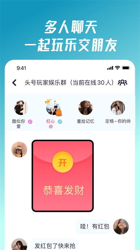 同桌派对正版