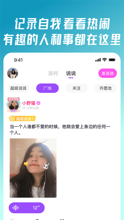 同桌派对正版