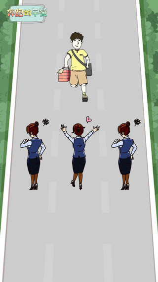 奔跑的午餐正版