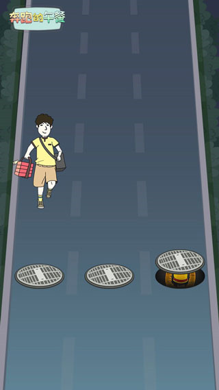 奔跑的午餐正版