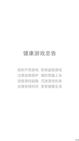 奔跑的午餐正版