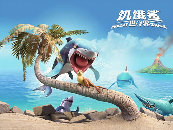 饥饿鲨世界国服最新版