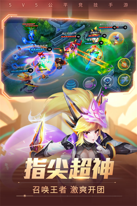 时空召唤华为版
