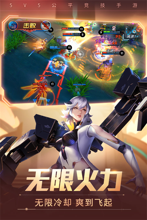 时空召唤华为版