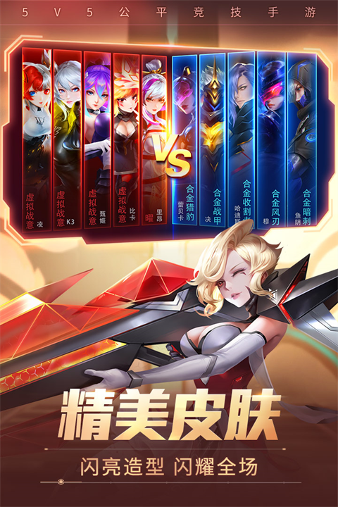 时空召唤华为版