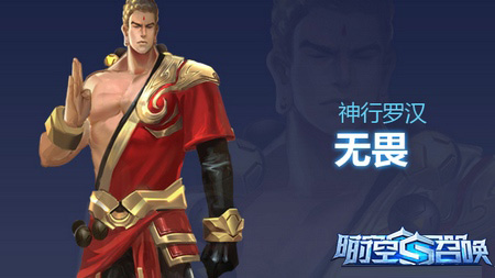 时空召唤华为版