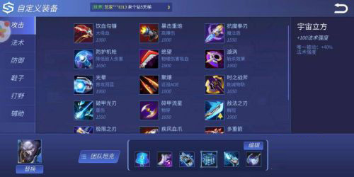 时空召唤华为版