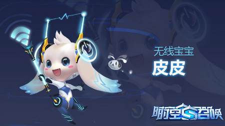 时空召唤华为版