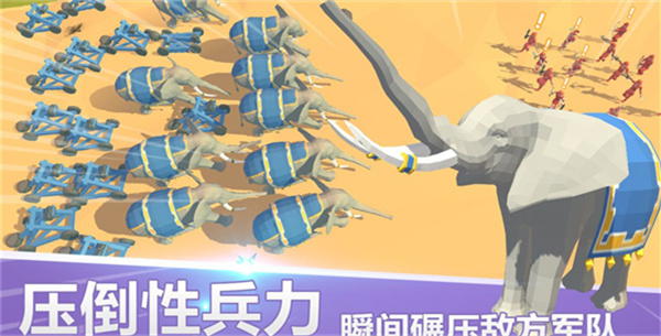 全面战争模拟器正版