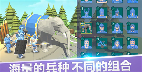 全面战争模拟器正版