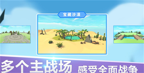 全面战争模拟器正版