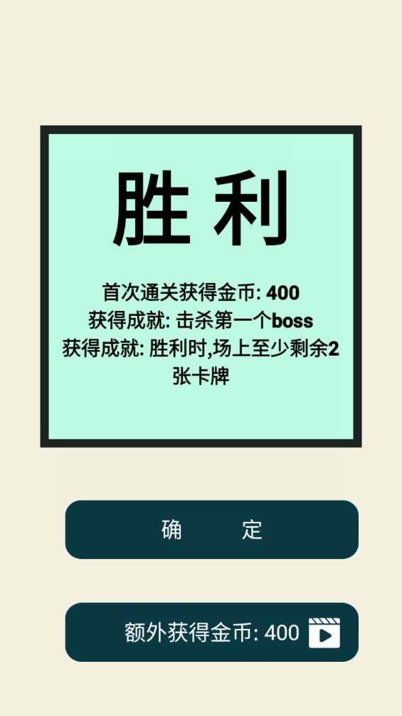 齿轮骑士