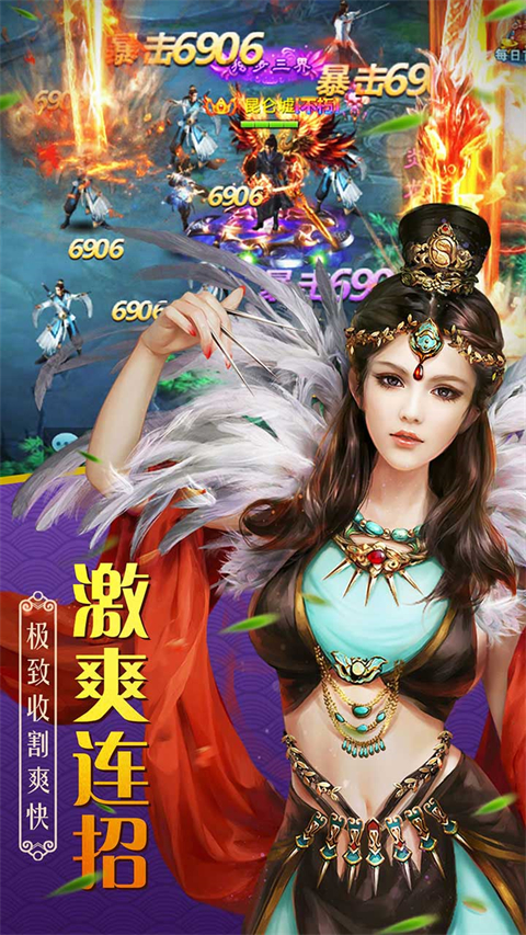 百战天下0.1折手游