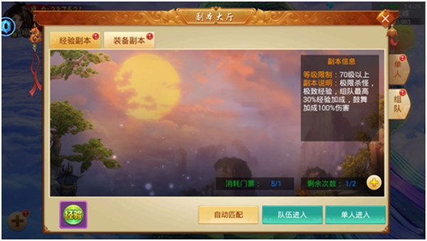 百战天下0.1折手游