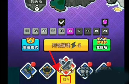 表情包战争无限金币钻石版免广告版