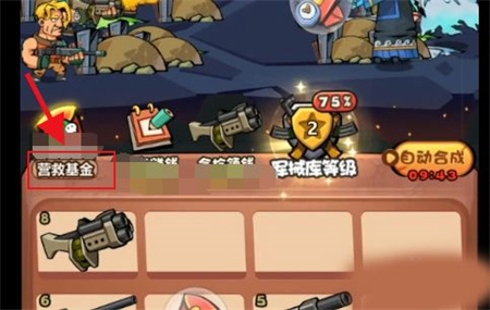 表情包战争无限金币钻石版免广告版