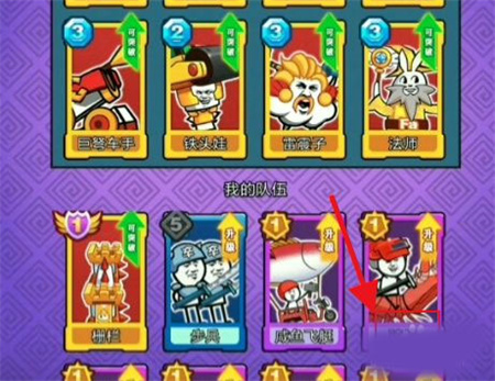 表情包战争无限金币钻石版免广告版