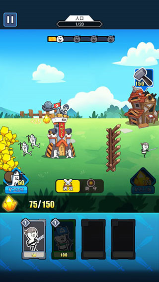 表情包战争无限金币钻石版免广告版
