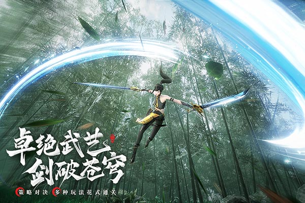 幻世九歌360版