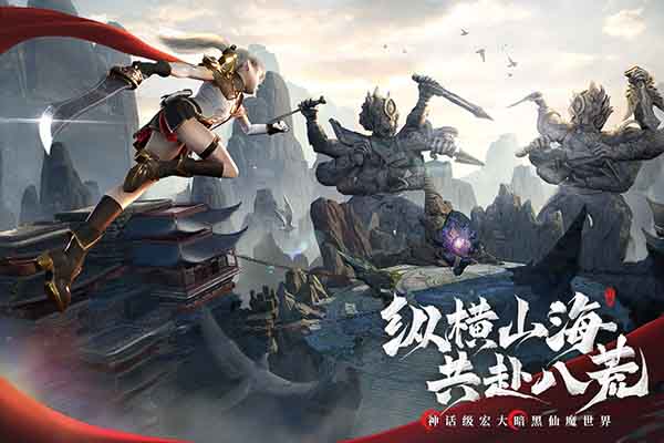 幻世九歌360版