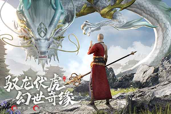 幻世九歌360版