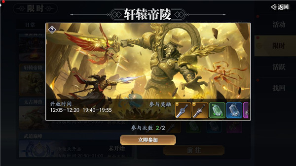 幻世九歌360版