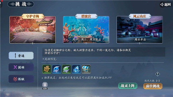 幻世九歌360版