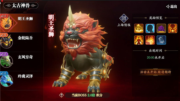 幻世九歌360版