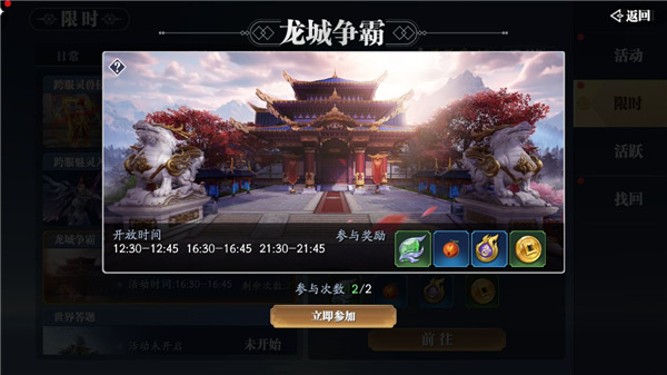 幻世九歌360版