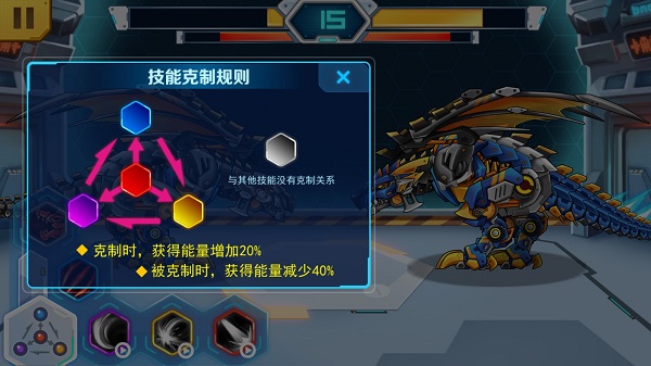 机甲斗兽场国际服版(Mecha Colosseum)