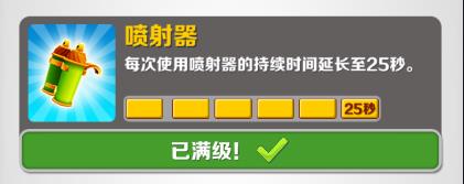 地铁跑酷长安国际版