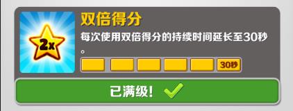 地铁跑酷长安国际版