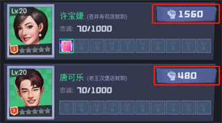 明日大亨九游版