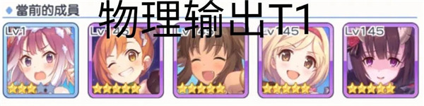 公主连结vivo渠道服