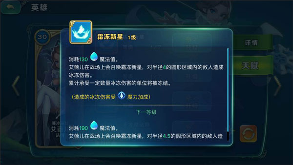 剑与家园无限资源版