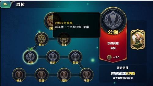 剑与家园无限资源版