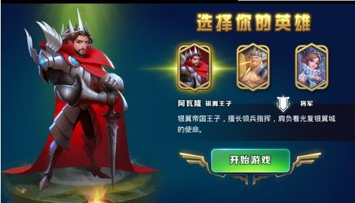 剑与家园无限资源版