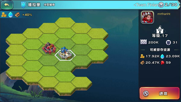 剑与家园无限资源版