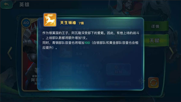 剑与家园无限资源版