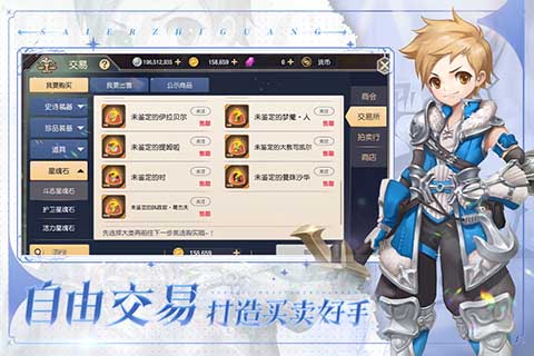 塞尔之光vivo版本