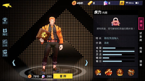非人学园小米版