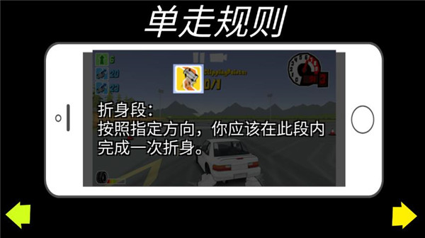 fr传奇正版