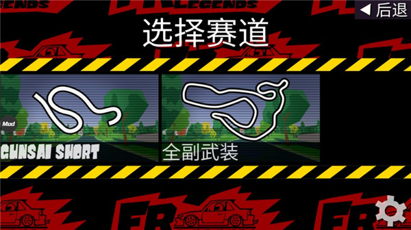 fr传奇正版